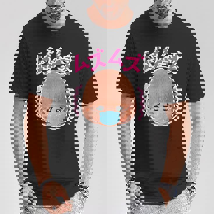 メルちゃん ぶぇっくしょん！バックプリント Tシャツ 面白い贈り物