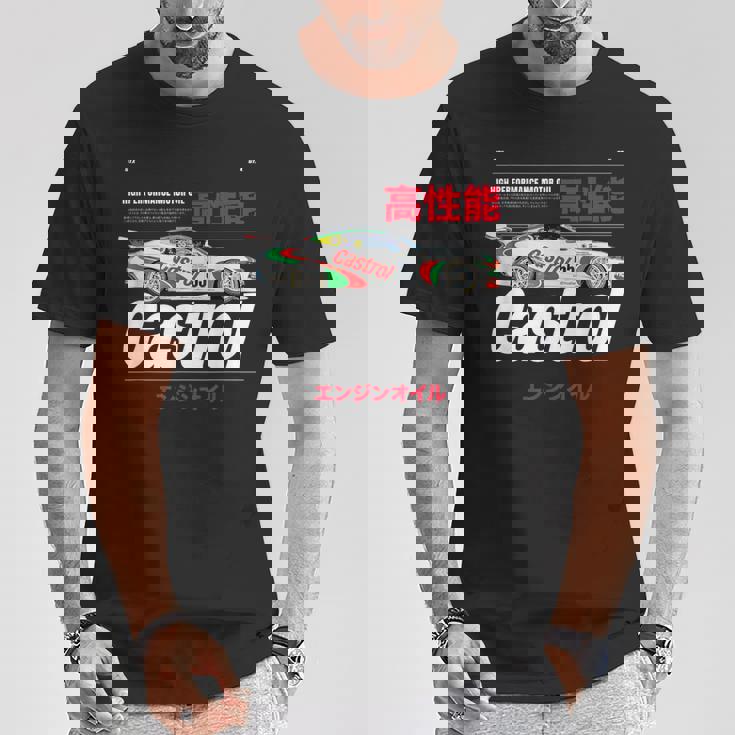 モーターオイル レーシングカー 日本語グラフィック Papl3540 Tシャツ 面白い贈り物