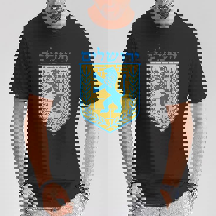 ユダヤのライオンギフト イスラエル ユダヤ人 エルサレム サイン ユダヤ人 ヘブライ語 Tシャツ 面白い贈り物