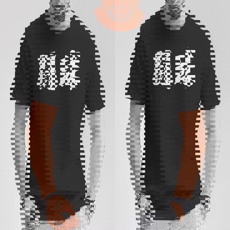 ラグビー 日本 闘球 Tokyu 日本語 漢字 ラグビーフットボール Tシャツ 面白い贈り物