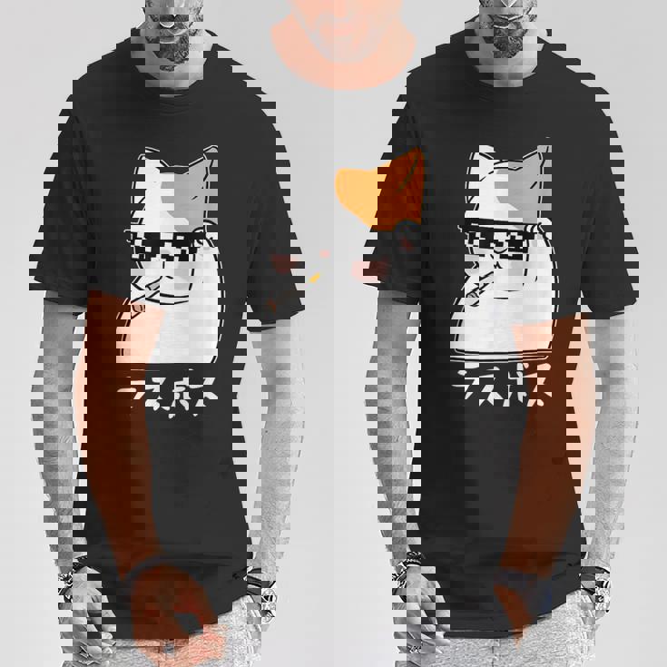 ラスボス 猫 ねこ キャット ネタ おもしろ 面白い 文字入り アニマル 動物 Tシャツ 面白い贈り物