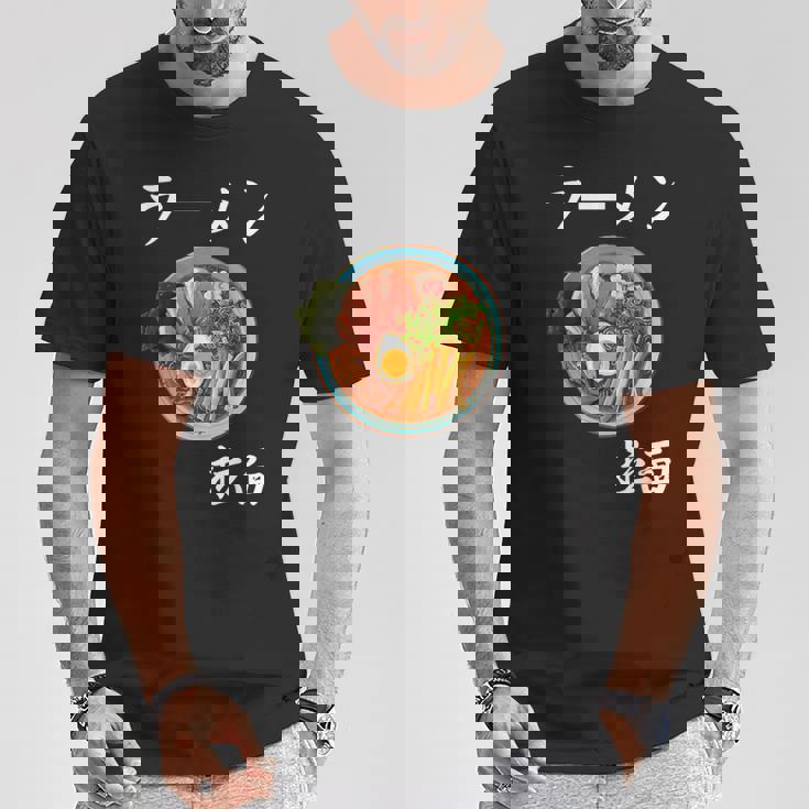 ラーメン コスチューム 麺 スープ 和 フォント Tシャツ 面白い贈り物