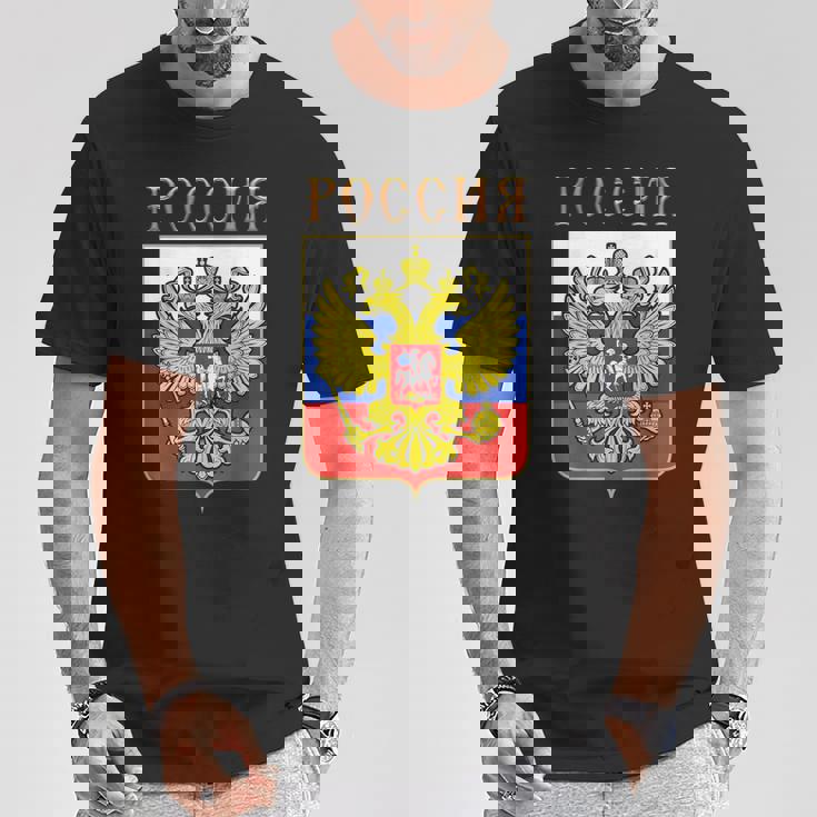 ロシアの国章 Tシャツ 面白い贈り物