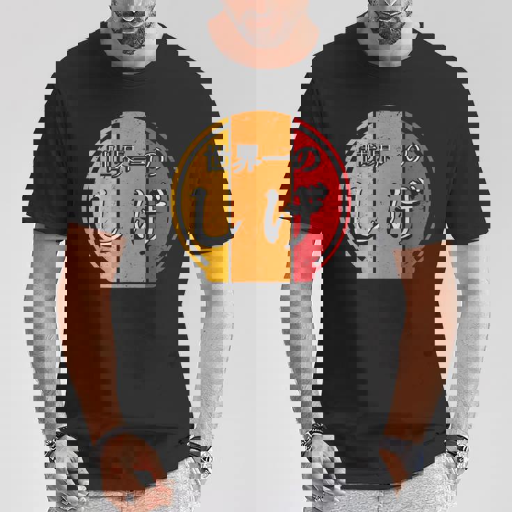 世界一のしげ 面白いしげの名前 しげ Tシャツ 面白い贈り物