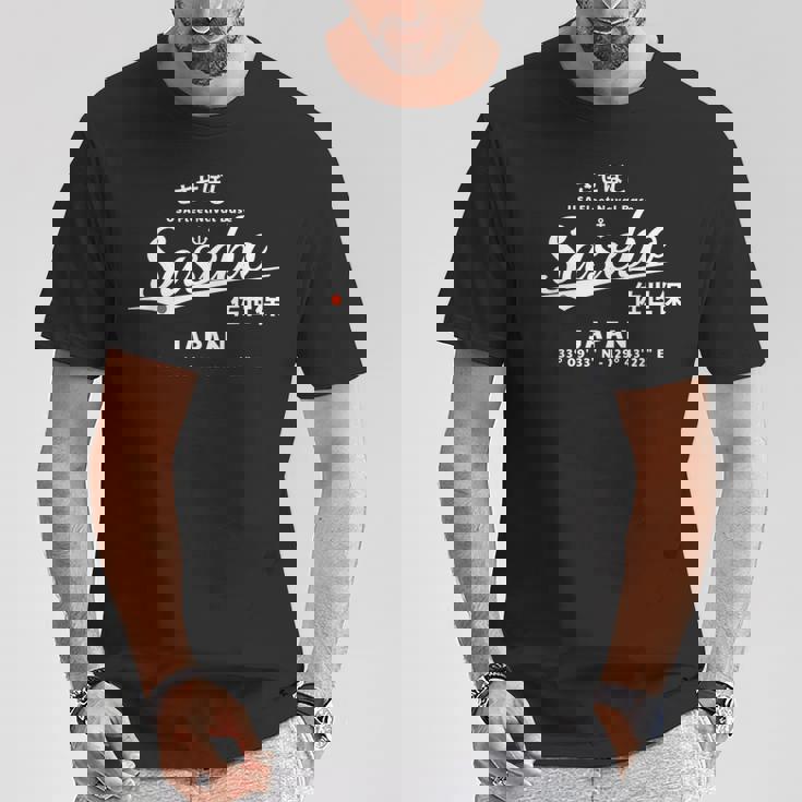 佐世保日本海軍基地 Tシャツ 面白い贈り物