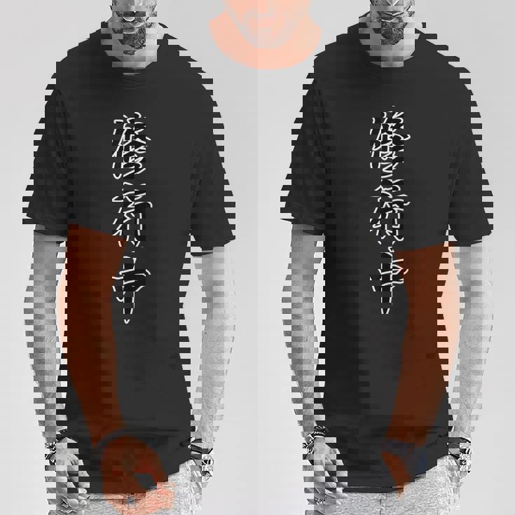 修行中【漢字 文字】毛筆 座右の銘 面白い かっこいい Tシャツ 面白い贈り物