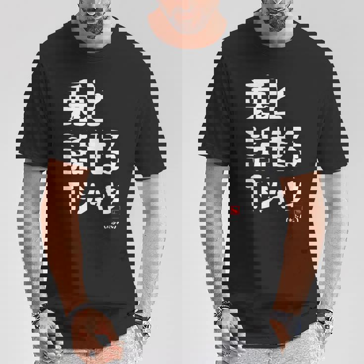 兎と話せる ウサギ好き うさぎ好き うさぎ ペット うさぎ飼い おもしろ 兎好き ウサギ 兎 Tシャツ 面白い贈り物