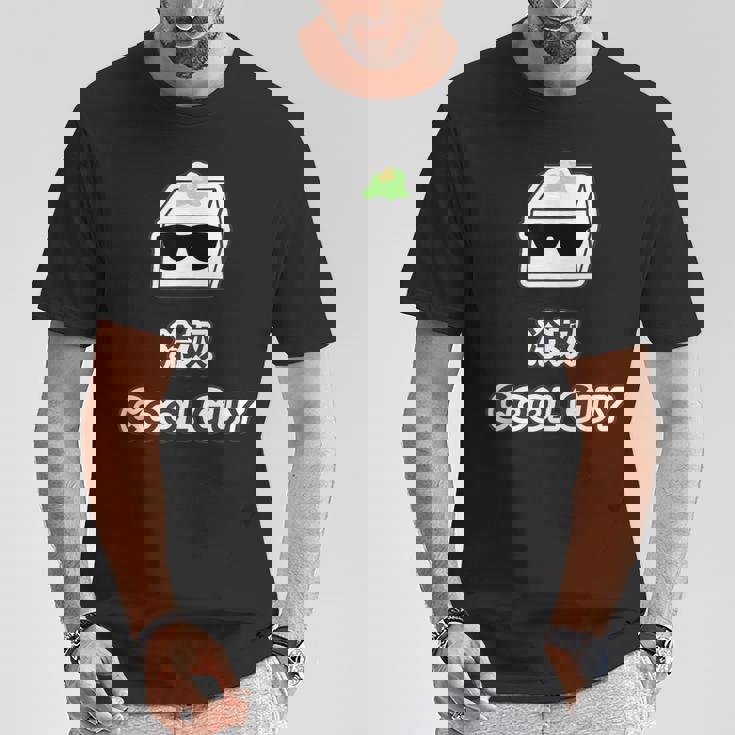 冷奴 Cool Guy クールガイ（おかしな日本語）間違い 英語 豆腐 キャラ 【変なデザイン屋さん】面白い ギャグ Tシャツ 面白い贈り物