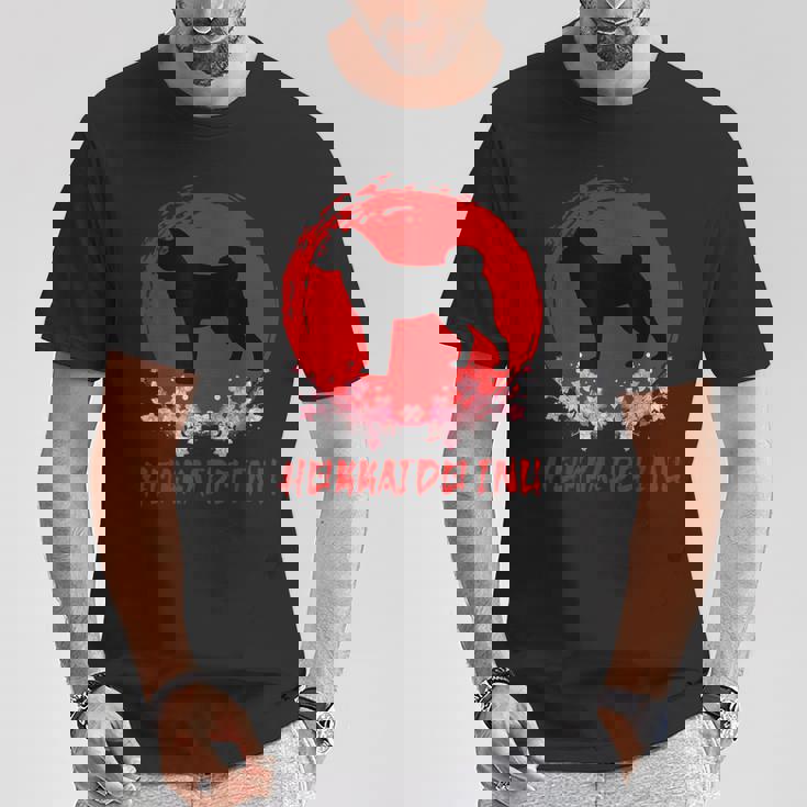 北海道犬 日本犬種 おもしろ子犬好き Tシャツ 面白い贈り物