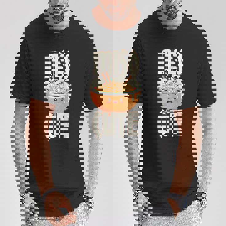 味噌 かわいい 和 ラーメン 味噌 Tシャツ 面白い贈り物