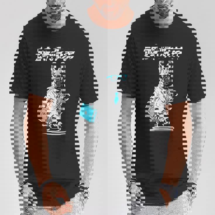 定時で帰ります フレンチブルドッグ グッズ 犬 おもしろ 面白い ギャグ ネタ 笑える Tシャツ 面白い贈り物