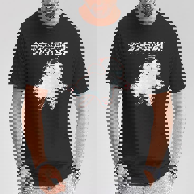 寝落ち常習犯 猫 ねこ かわいい おもしろ ネタ ジョーク ギャグ 動物 キャット Tシャツ 面白い贈り物