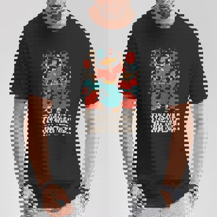 徳島阿波おどり 日本舞踊祭 まっぷつりお土産 Tシャツ 面白い贈り物