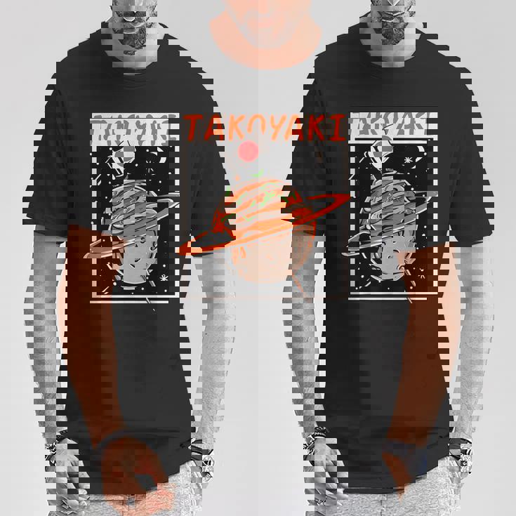 揚げたこボール 惑星 タコプラネット たこ焼き Tシャツ 面白い贈り物