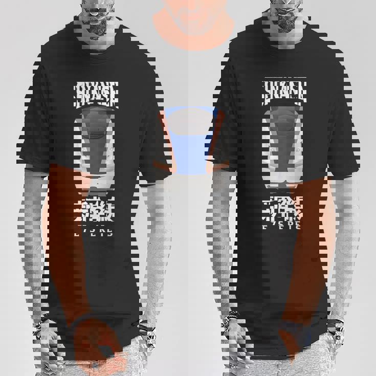 新幹線 新幹線 日本語漢字 E7系 日本レール Tシャツ 面白い贈り物