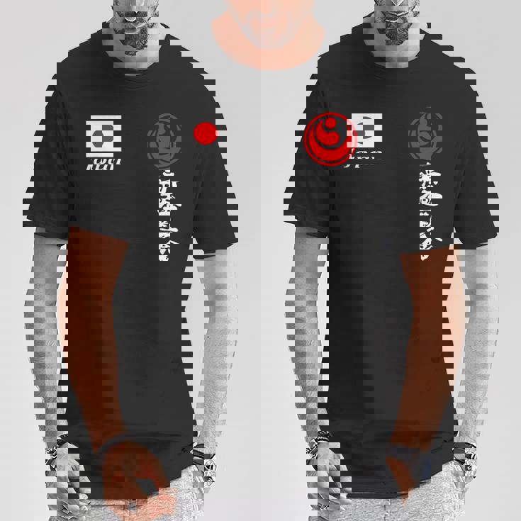 新極新会 極真空手 極新会 大山観光 Tシャツ 面白い贈り物