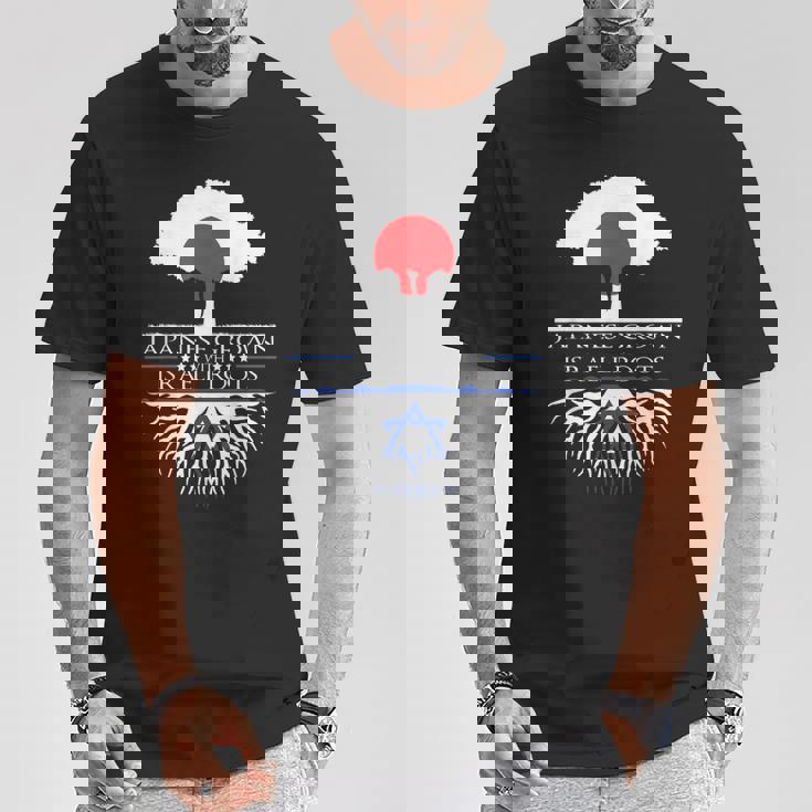 日本人が育てたイスラエルのルーツ 日本 イスラエル ユダヤ人移民 Tシャツ 面白い贈り物