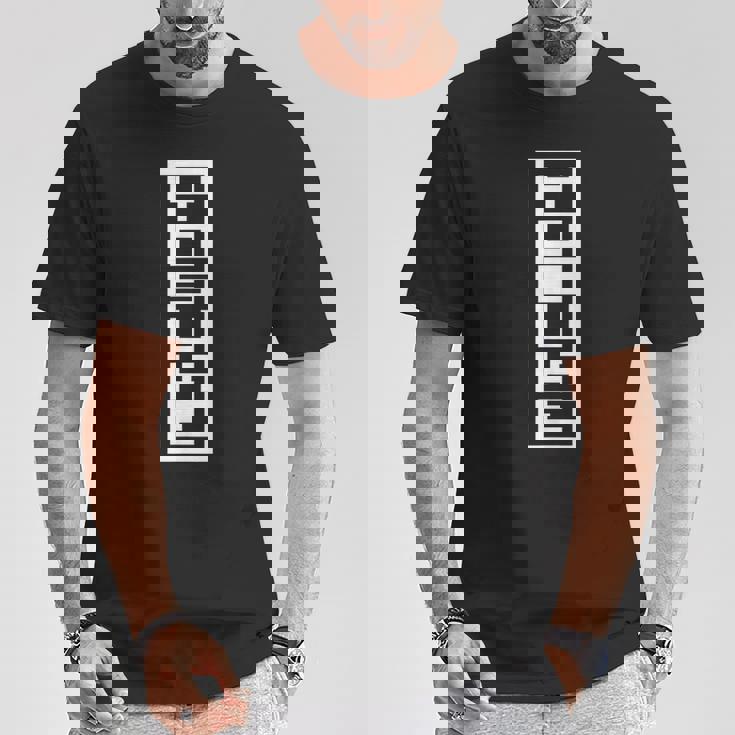 日本名 漢光 洋介 シグネチャースタイル Tシャツ 面白い贈り物