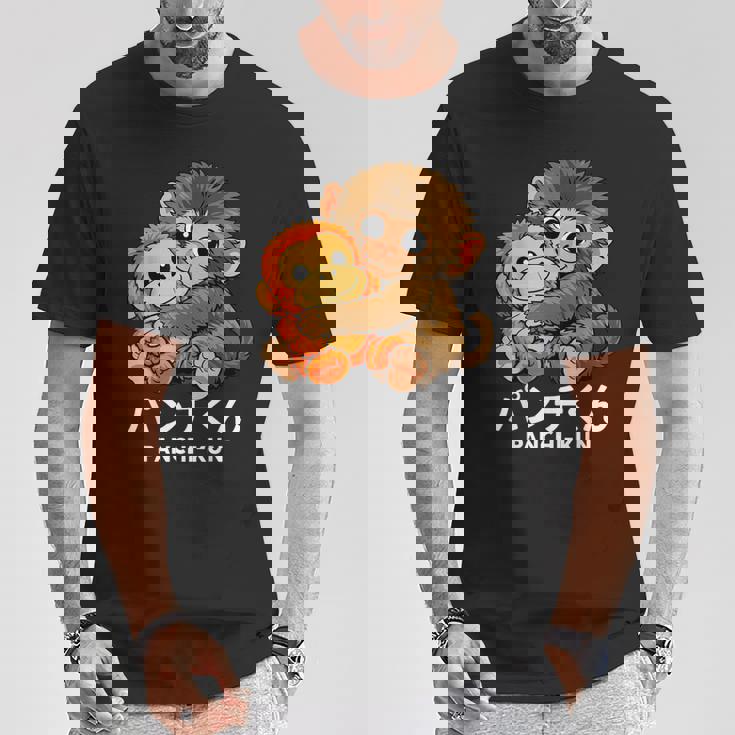 日本悲痛 放棄猿物語 パンチくんパンチ Tシャツ 面白い贈り物