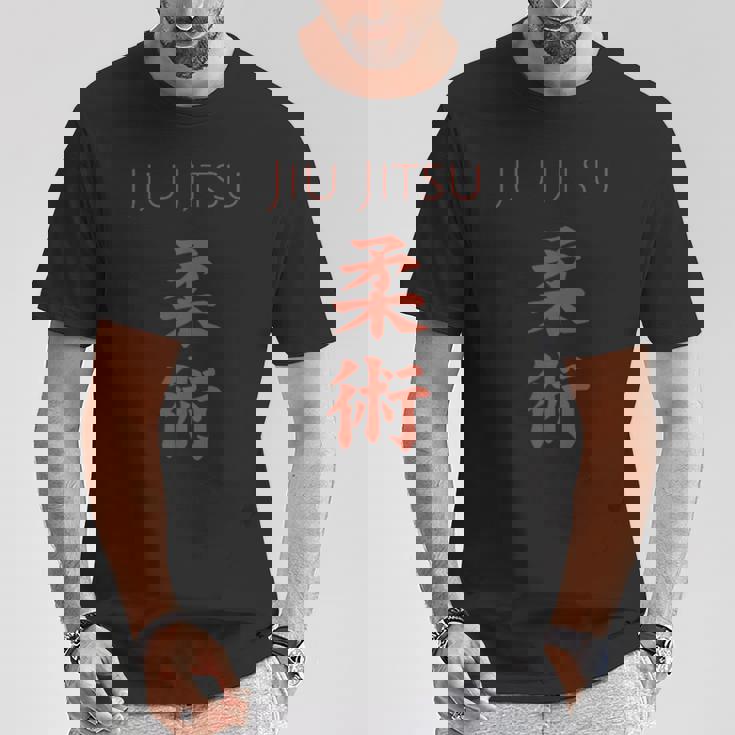 柔術トレーニングギア Bjjを愛する男性・女性 Tシャツ 面白い贈り物