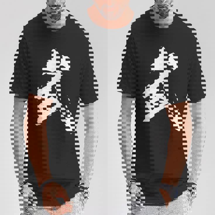 武 漢字 一文字 シンプル 黒 他カラー メンズ レディース 大きいサイズ 筆文字 Tシャツ 面白い贈り物