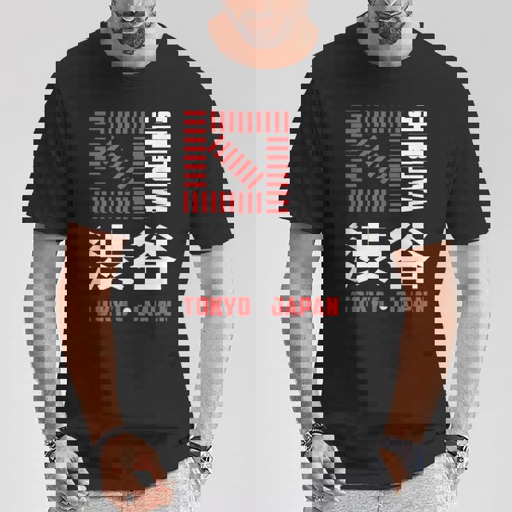 渋谷 東京 日本 お土産 和漢字 渋谷 交差点 Tシャツ 面白い贈り物