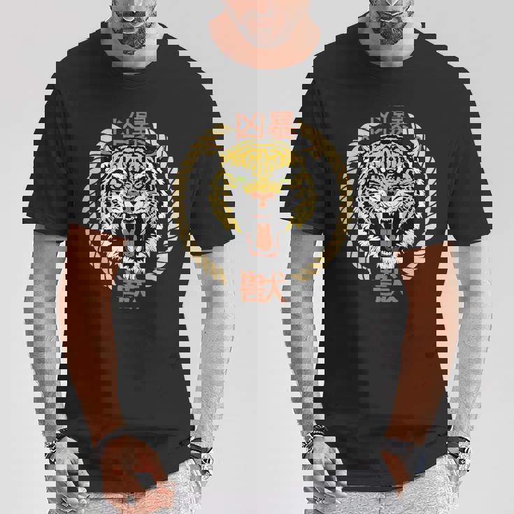 漢字の猛獣と日本語の虎アート Tシャツ 面白い贈り物
