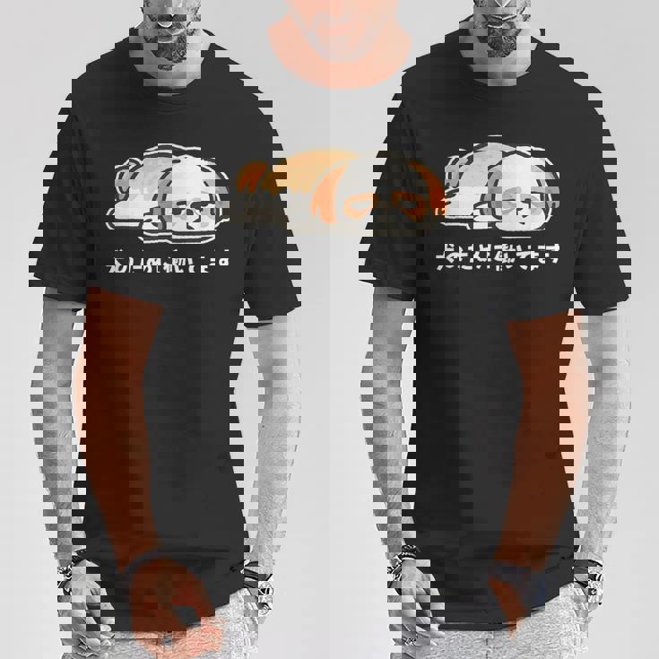 犬のために働いてます シーズー ゆるかわ犬イラスト Tシャツ 面白い贈り物