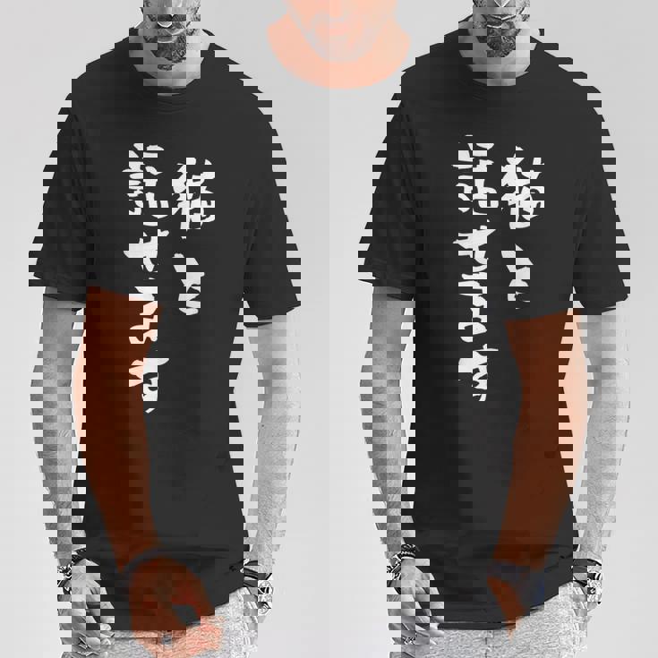 猫と話せます 面白いtシャツ 猫 にゃんこ 文字入り メンズ おもしろ 面白い 服 おもしろグッズ 文字tシャツ ネタ Tシャツ 面白い贈り物