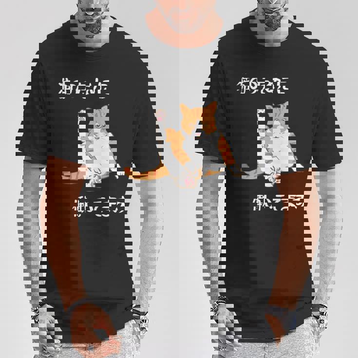 猫のために 働いてます」猫 ネコ メンズ 猫好き にゃんこ 文字入り おもしろ 漢字 面白い 服 面白い 長袖tシャツ Tシャツ 面白い贈り物