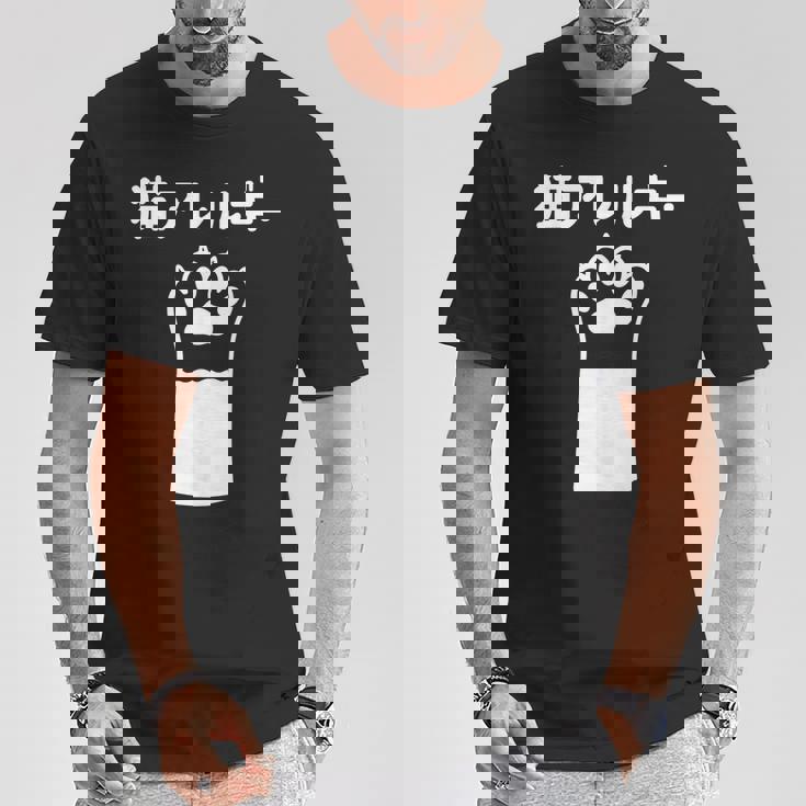 猫アレルギー Tシャツ 面白い贈り物