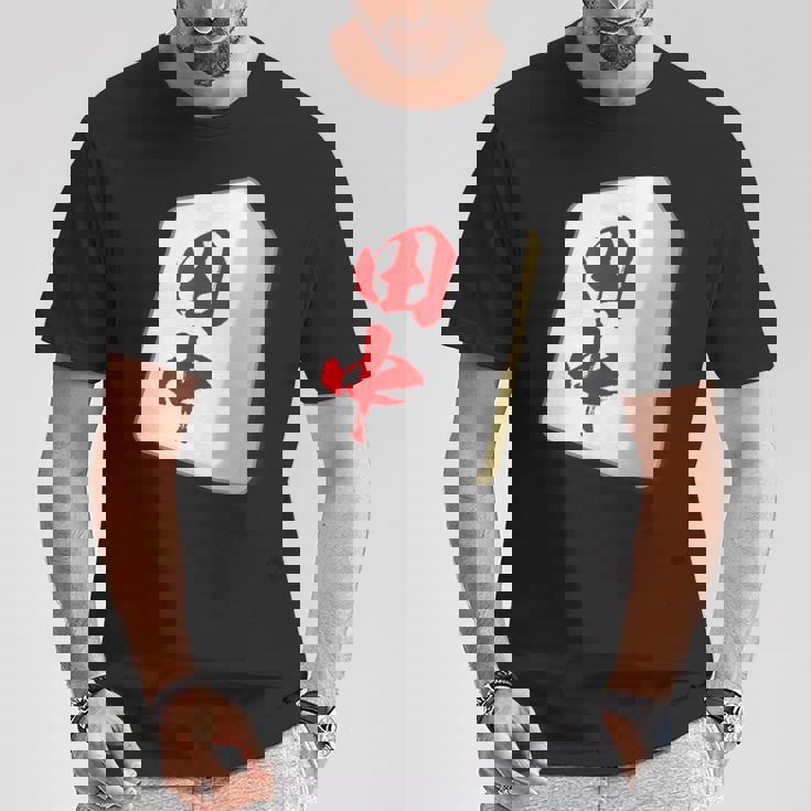 田中 苗字 麻雀 牌 おもしろ グッズ 服 筆文字 面白いtシャツ 文字入り 面白い 文字 ネタ メンズ Tシャツ 面白い贈り物