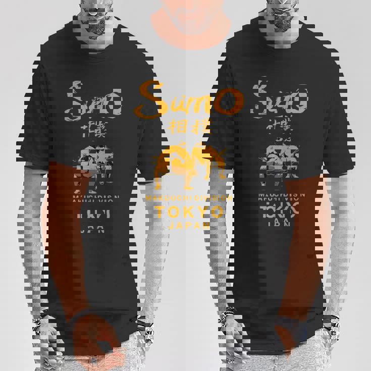 相撲 レスリング 日本 東京 日本 ヴィンテージ Tシャツ 面白い贈り物