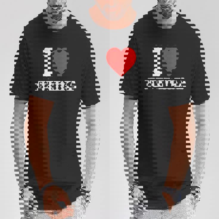 福岡大好き Tシャツ 面白い贈り物