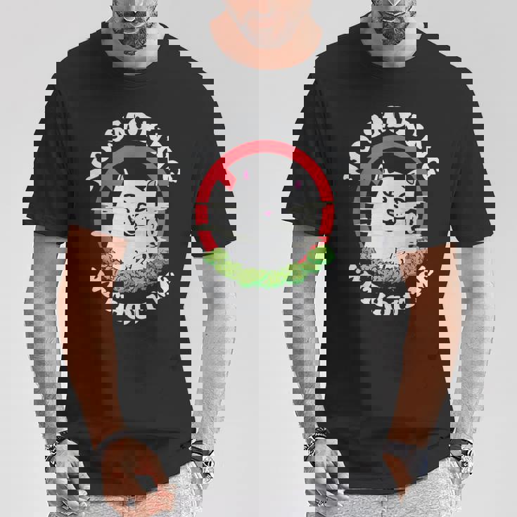 私なしでは禁煙だ Tシャツ 面白い贈り物