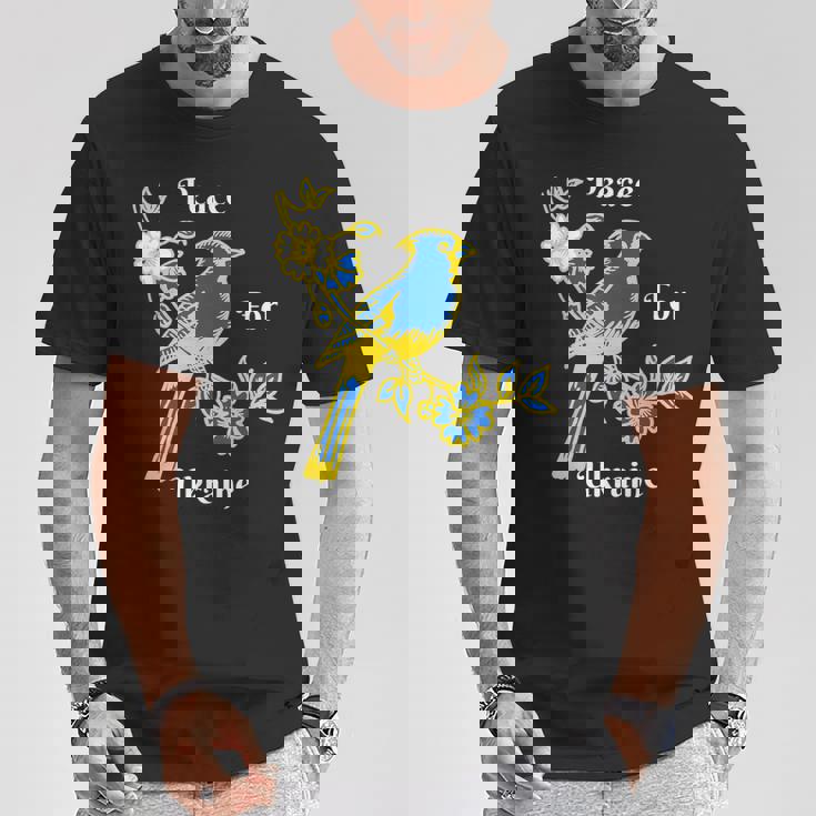 私はウクライナの旗と共に立つ ウクライナを支持する Tシャツ 面白い贈り物