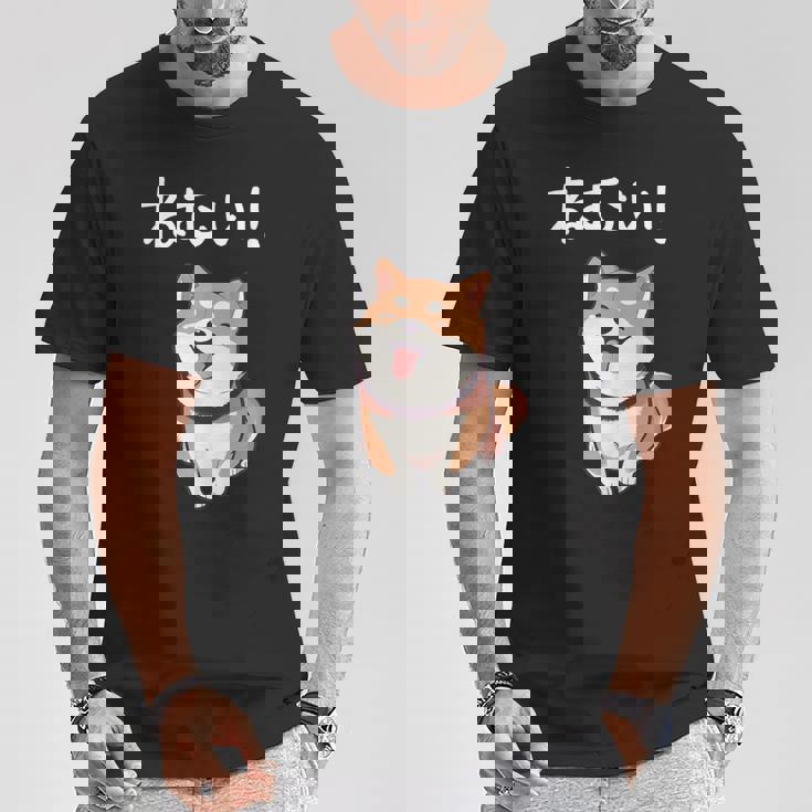 笑い話「ねむい！」おもしろい 柴犬の 漢字文字入り Tシャツ 面白い贈り物