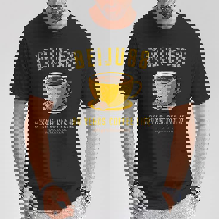 米寿祝い コーヒー好き 父 男性 女性 米寿 お祝い コーヒー コーヒー人生 88歳 おしゃれ Tシャツ 面白い贈り物