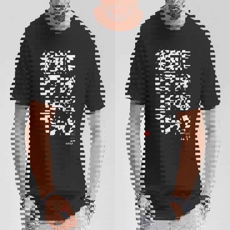 絶対にピアノが上手くなる ピアノ 電子ピアノ グランドピアノ クラシック音楽 ジャズ音楽 ピアノ好き 願掛け ゲン担ぎ 長袖tシャツ Tシャツ 面白い贈り物