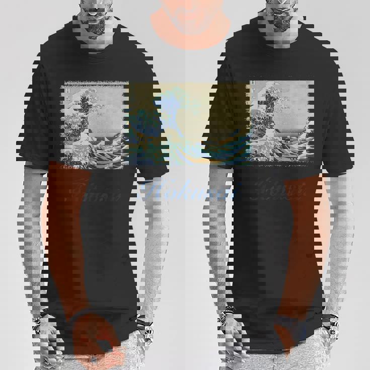 葛飾北斎作 神奈川沖 ビッグウェーブ Tシャツ 面白い贈り物