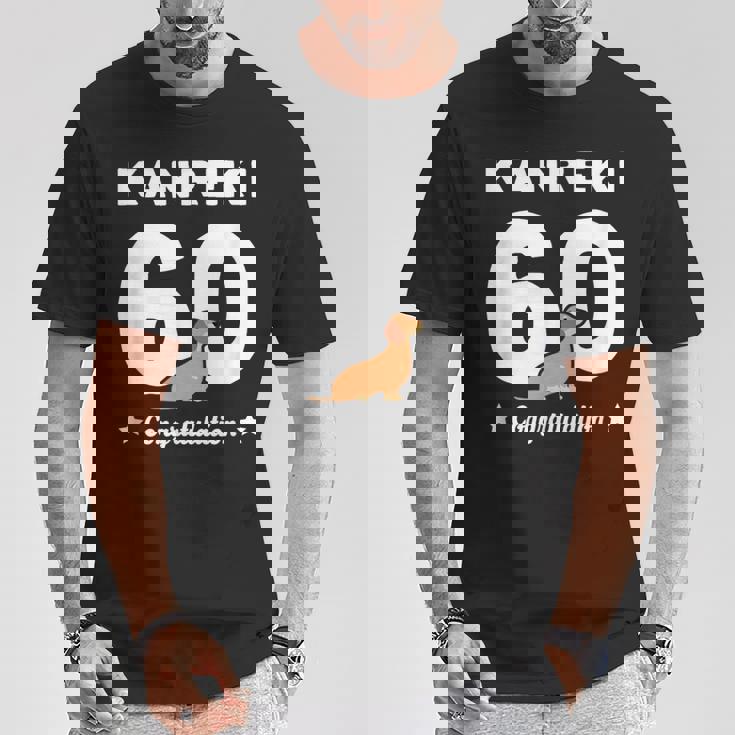 還暦祝い 男性 女性人気 いぬ 犬 ダックスフント 犬好き かわいい おしゃれ 家族写真 服装 Tシャツ 面白い贈り物