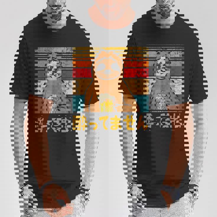 酔ってません ネタ 酒好き お酒好き ビール好き 日本酒好き ハイボール好き 慣用句 ジョーク ナマケモノ おもしろ Tシャツ 面白い贈り物