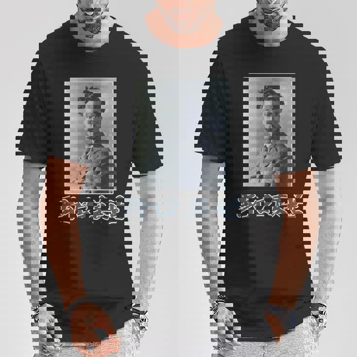 野口英世（日本の偉人）歴史上の人物 写真 肖像【変なデザイン屋さん】面白い 長袖tシャツ Tシャツ 面白い贈り物