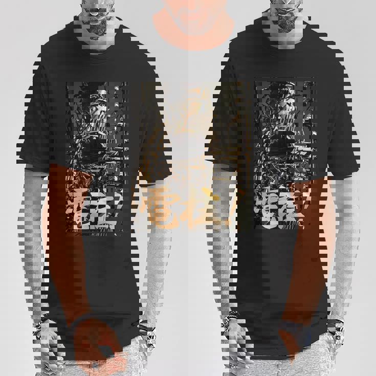 電柱 -Utility Pole Enthusiast- Tシャツ 面白い贈り物