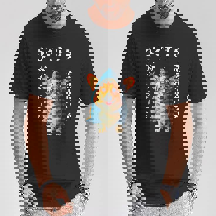 面白いtシャツ コーギー 犬 イヌ サメ メンズ 犬好き グッズ かわいい おもしろ 面白い 服 ネタ Tシャツ 面白い贈り物