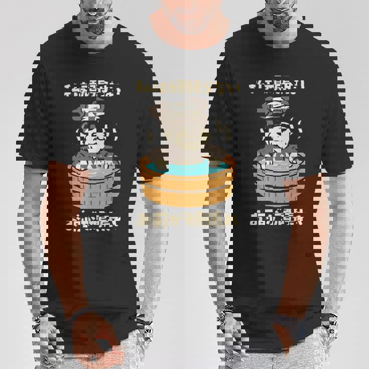 面白いtシャツ シュナウザー 犬 わんこ メンズ かわいい おもしろ 面白い 服 ネタ 私は頑張らない Tシャツ 面白い贈り物