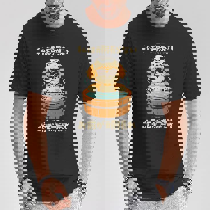 面白いtシャツ シーズー 犬 わんこ メンズ かわいい おもしろ 面白い 服 ネタ 私は頑張らない Tシャツ 面白い贈り物