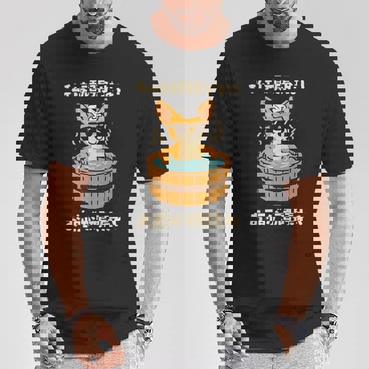 面白いtシャツ チワワ 犬 わんこ メンズ かわいい おもしろ 面白い 服 ネタ 私は頑張らない Tシャツ 面白い贈り物