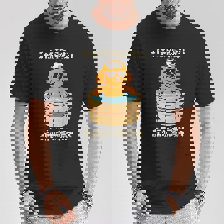 面白いtシャツ トイプードル 犬 わんこ メンズ かわいい おもしろ 面白い 服 ネタ 私は頑張らない 長袖tシャツ Tシャツ 面白い贈り物