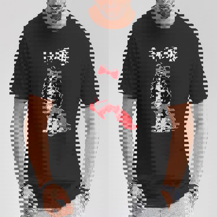 面白いtシャツ 犬 キャバリア おもしろ わんこ メンズ レディース グッズ 服 キャバ嬢 Tシャツ 面白い贈り物